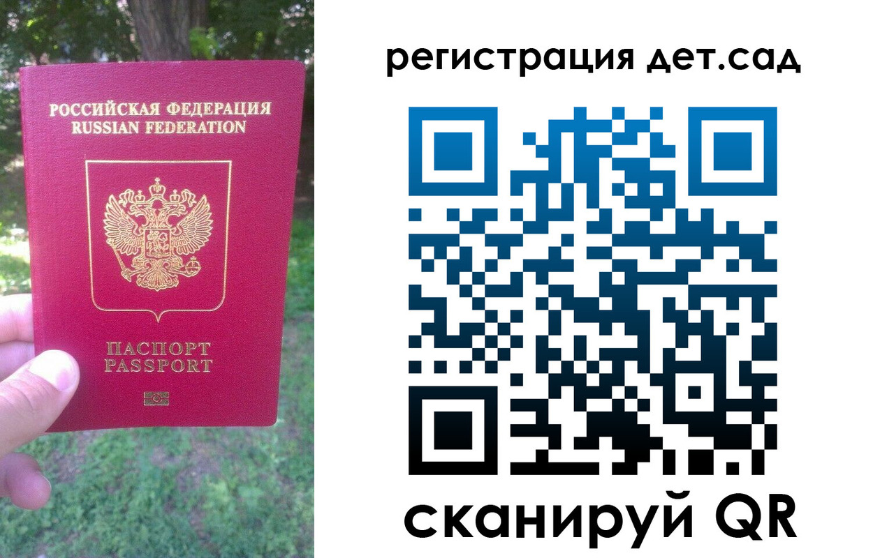 прописка поиск в Валуйках